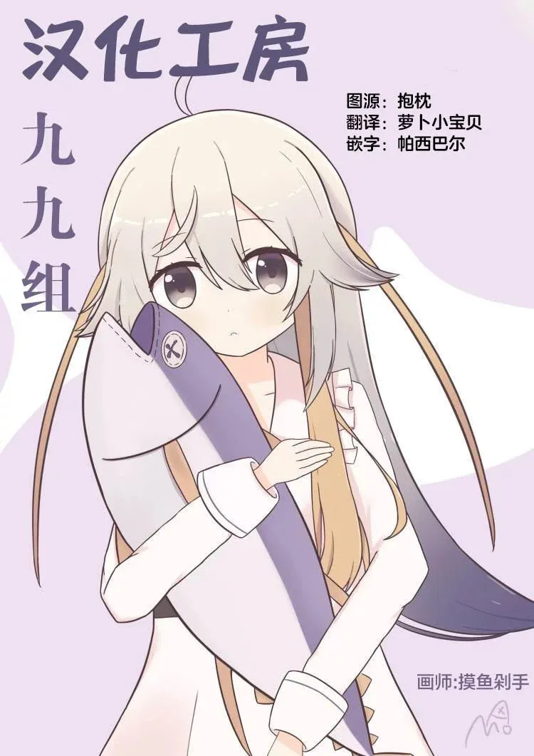第08话 第27页