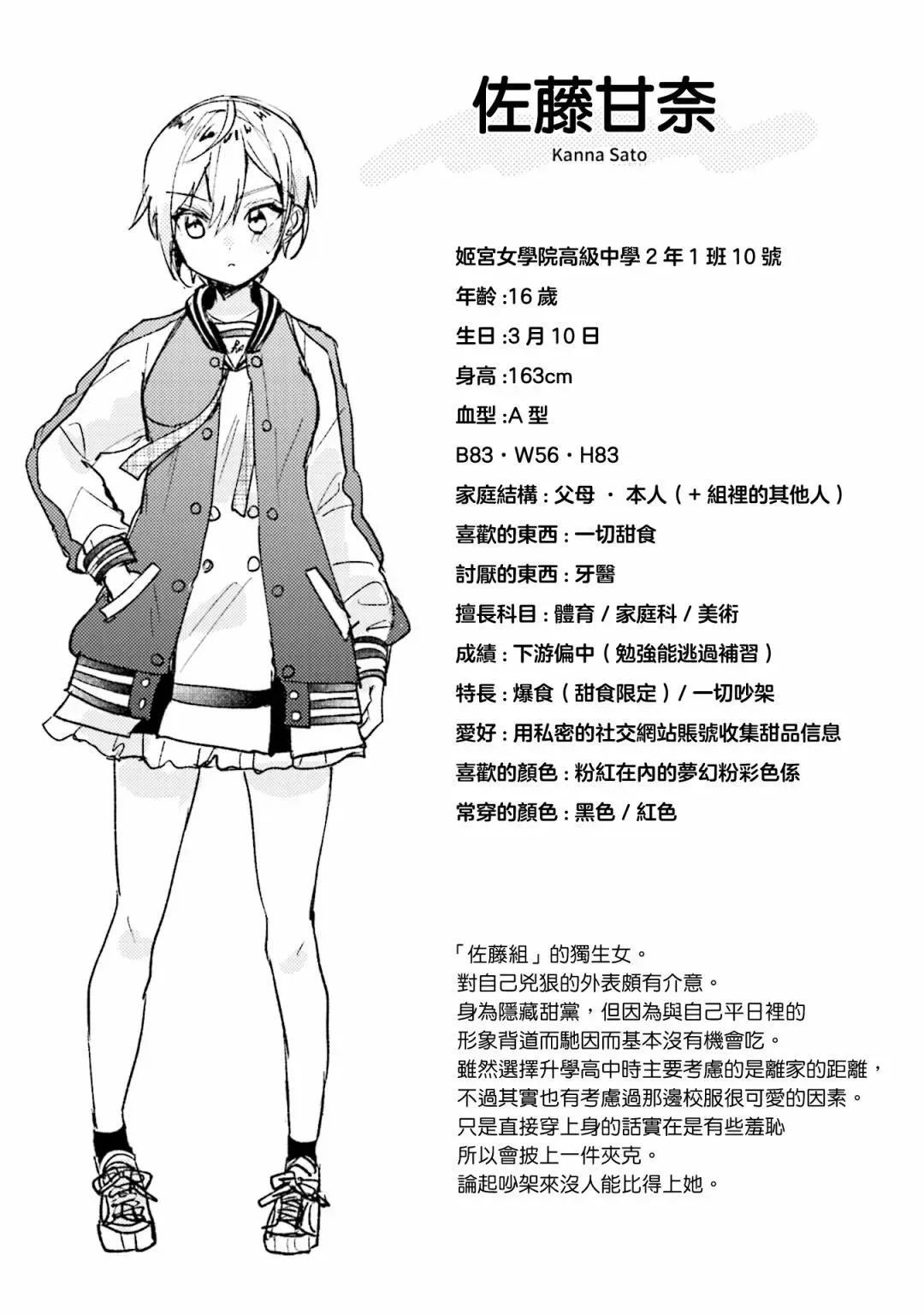1卷彩页 第4页