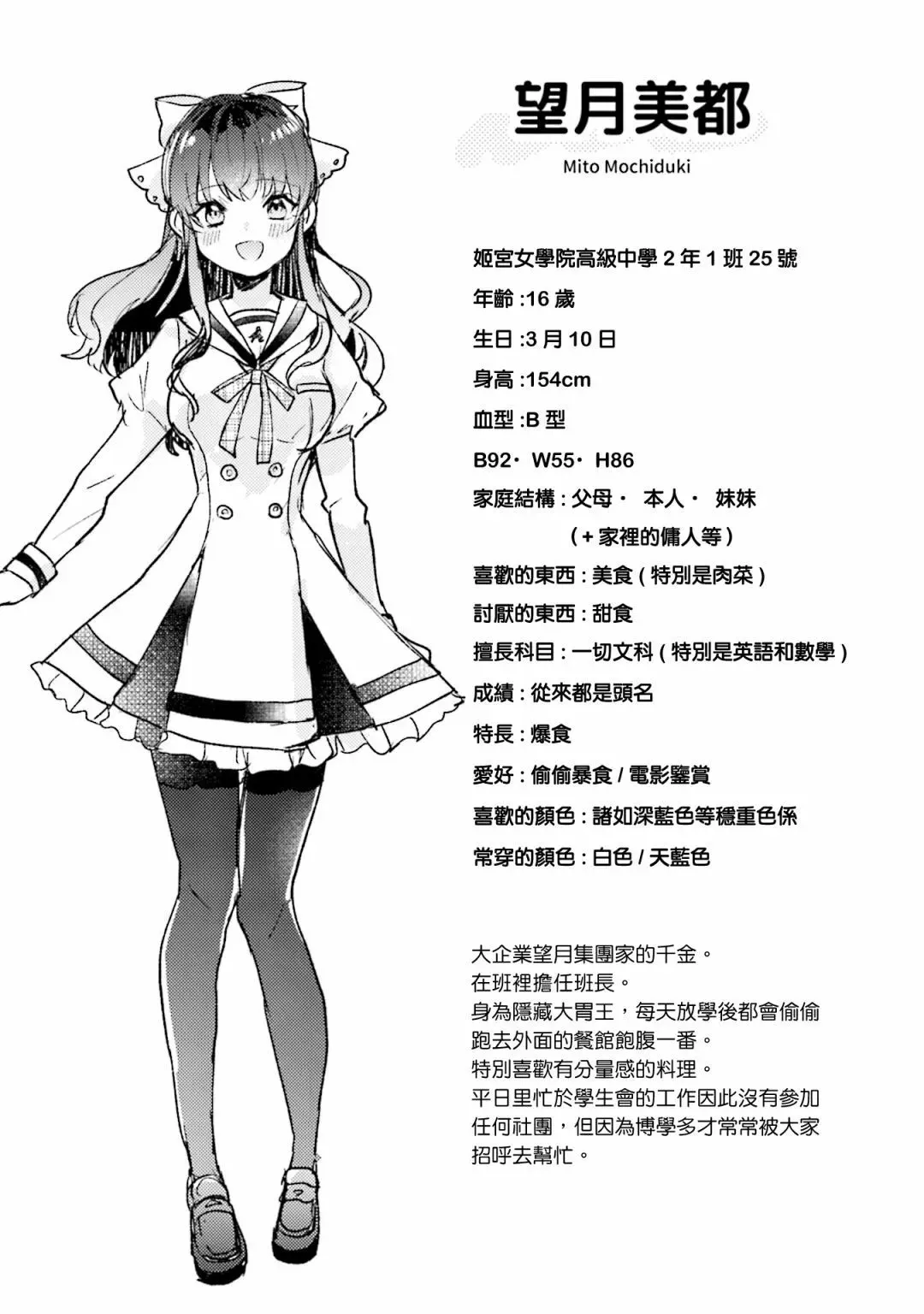 1卷彩页 第5页