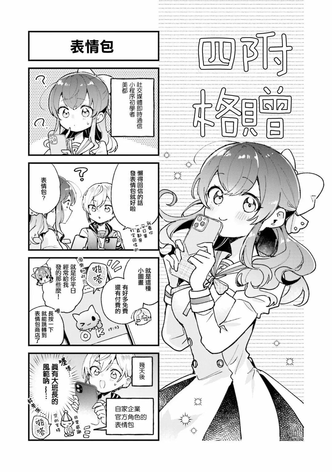 1卷彩页 第6页