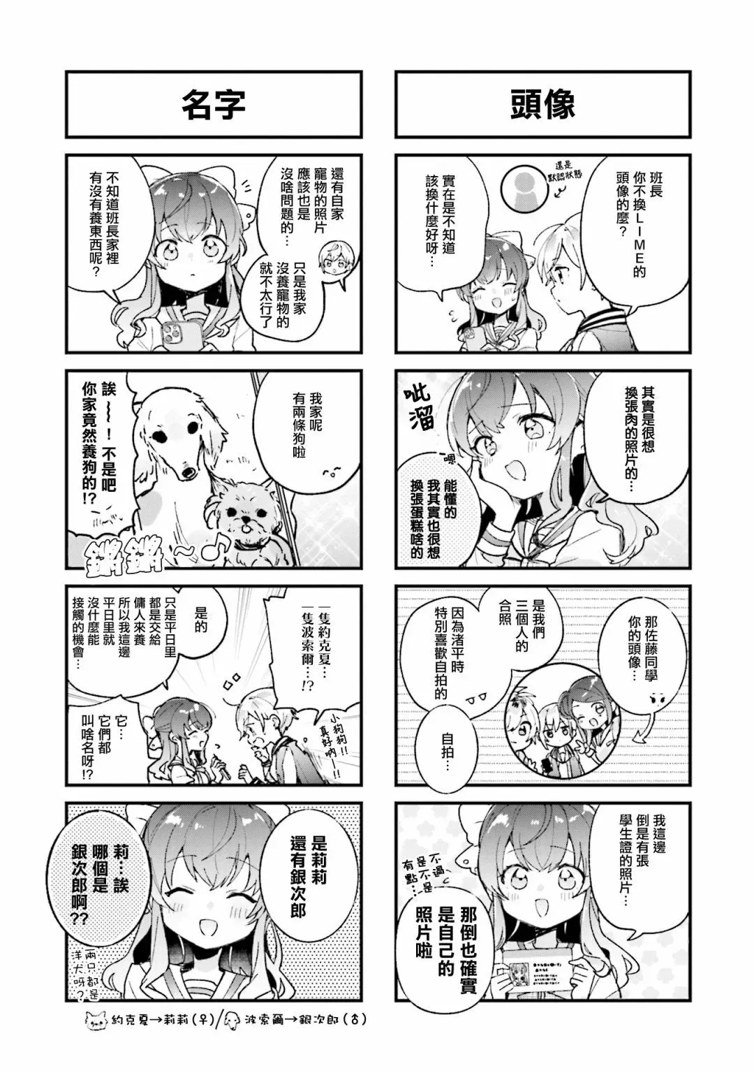 1卷彩页 第7页