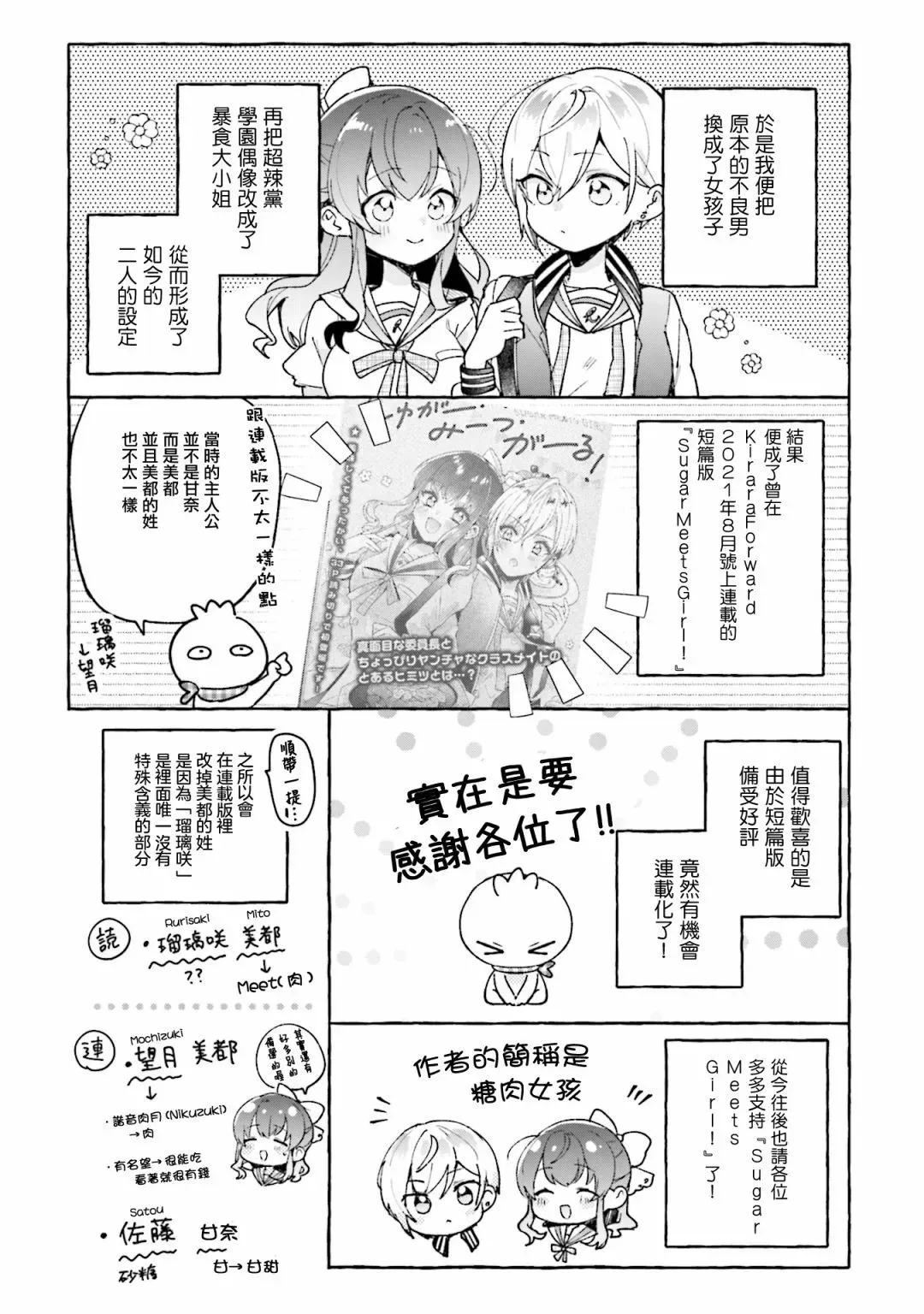 1卷彩页 第9页