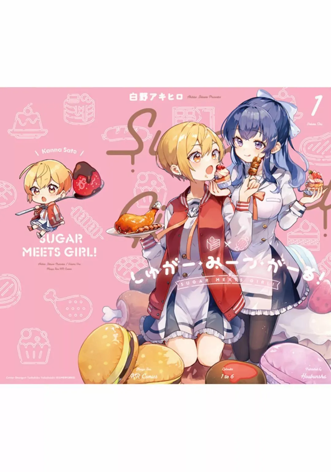 1卷彩页 第12页