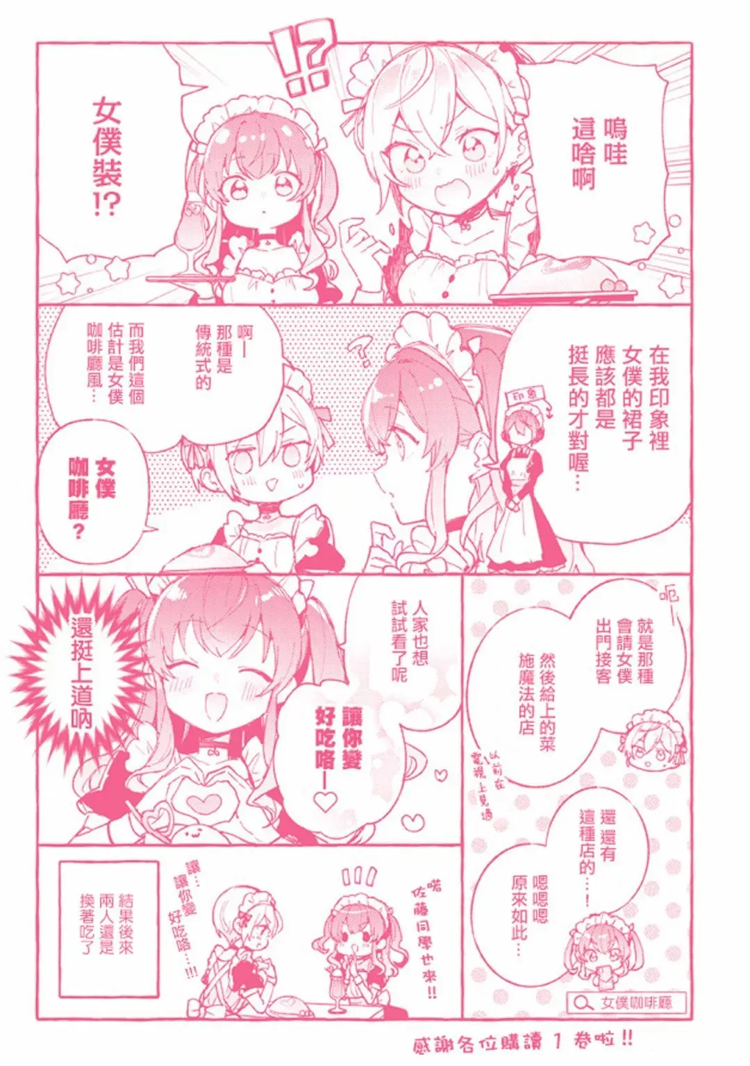 1卷彩页 第15页
