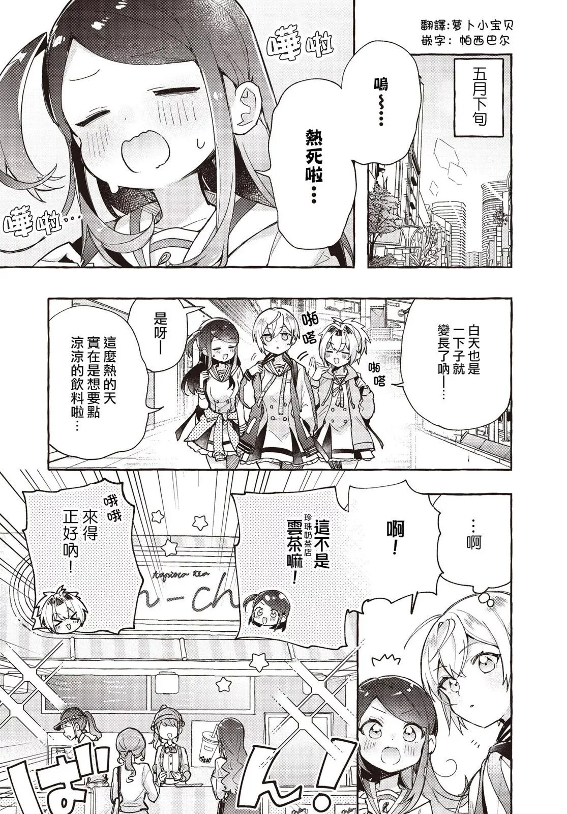 1卷彩页 第16页