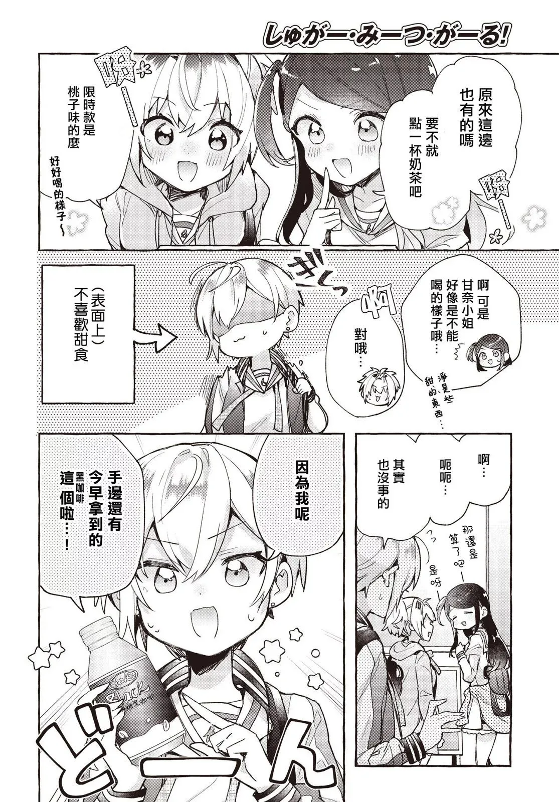 1卷彩页 第17页