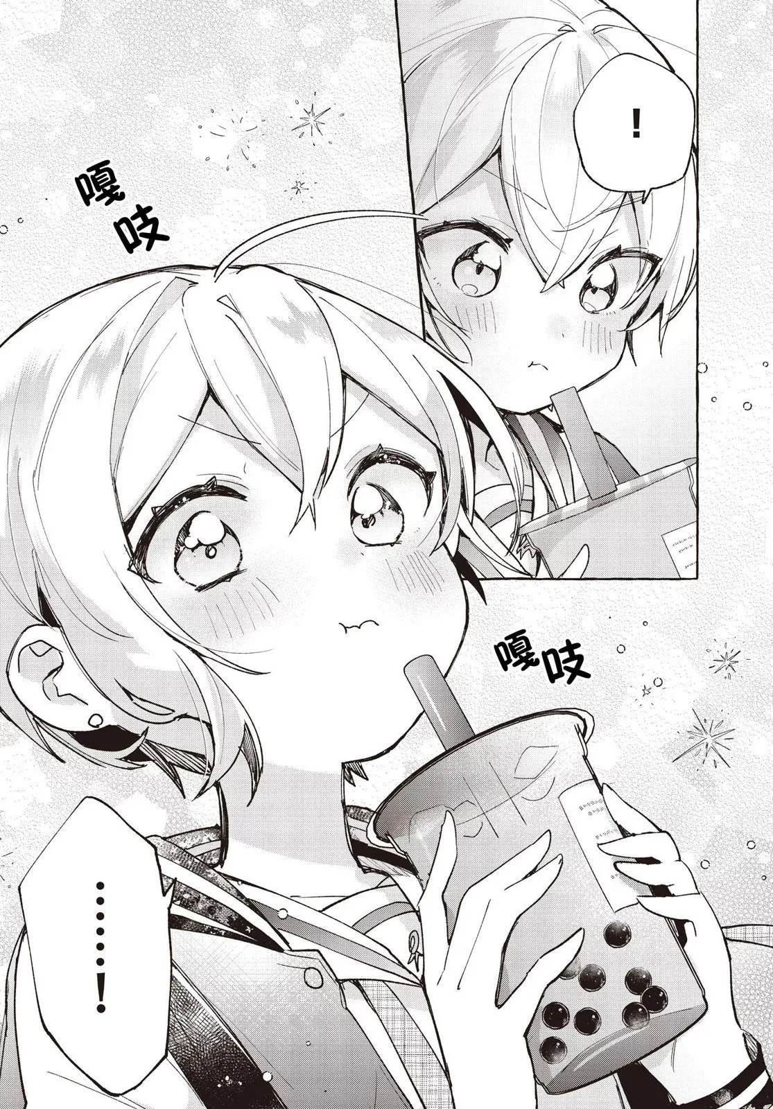 第09话 第13页