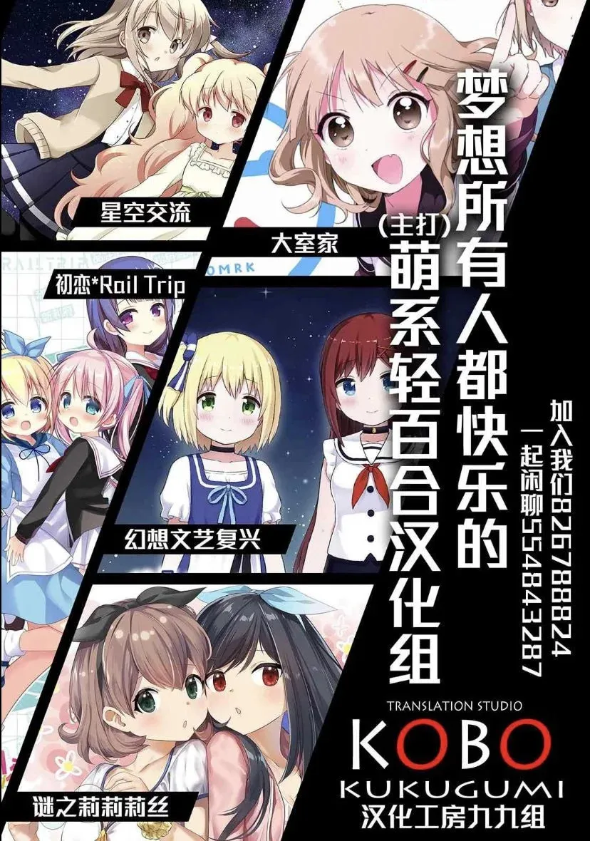 第09话 第23页