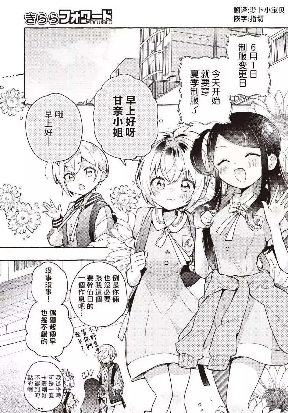 第09话 第24页