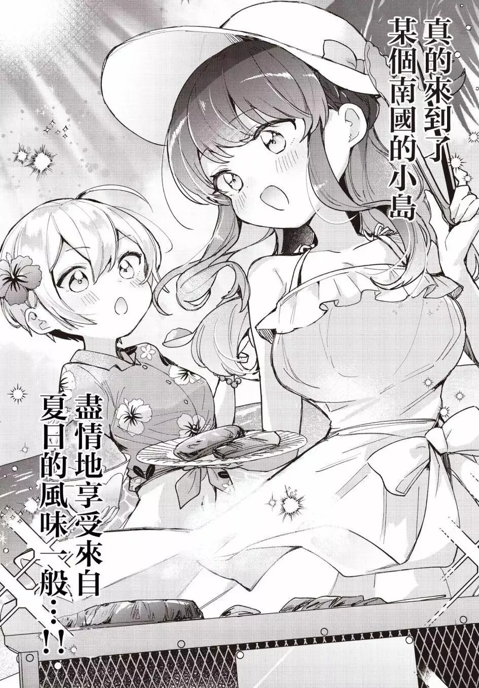 第10话 第17页