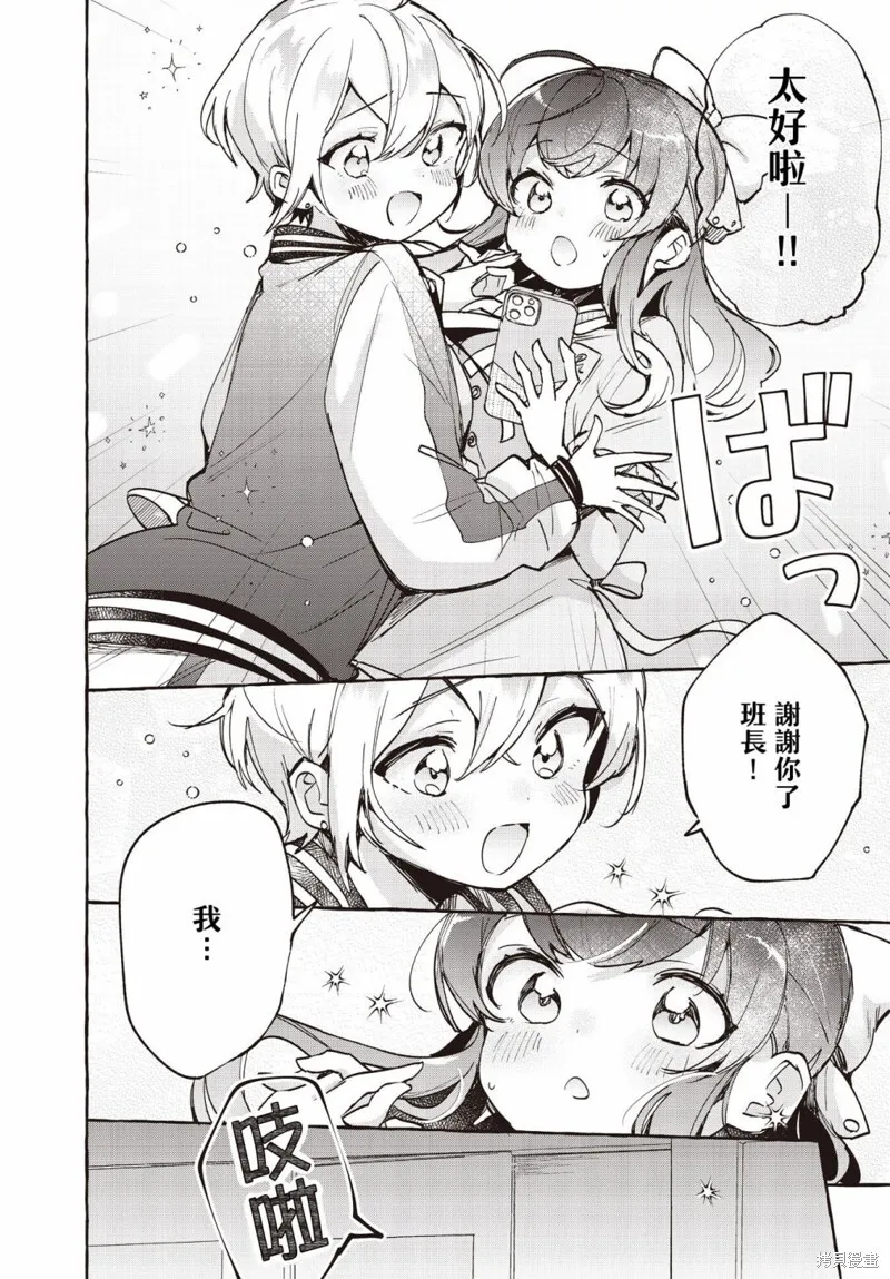 第11话 第18页