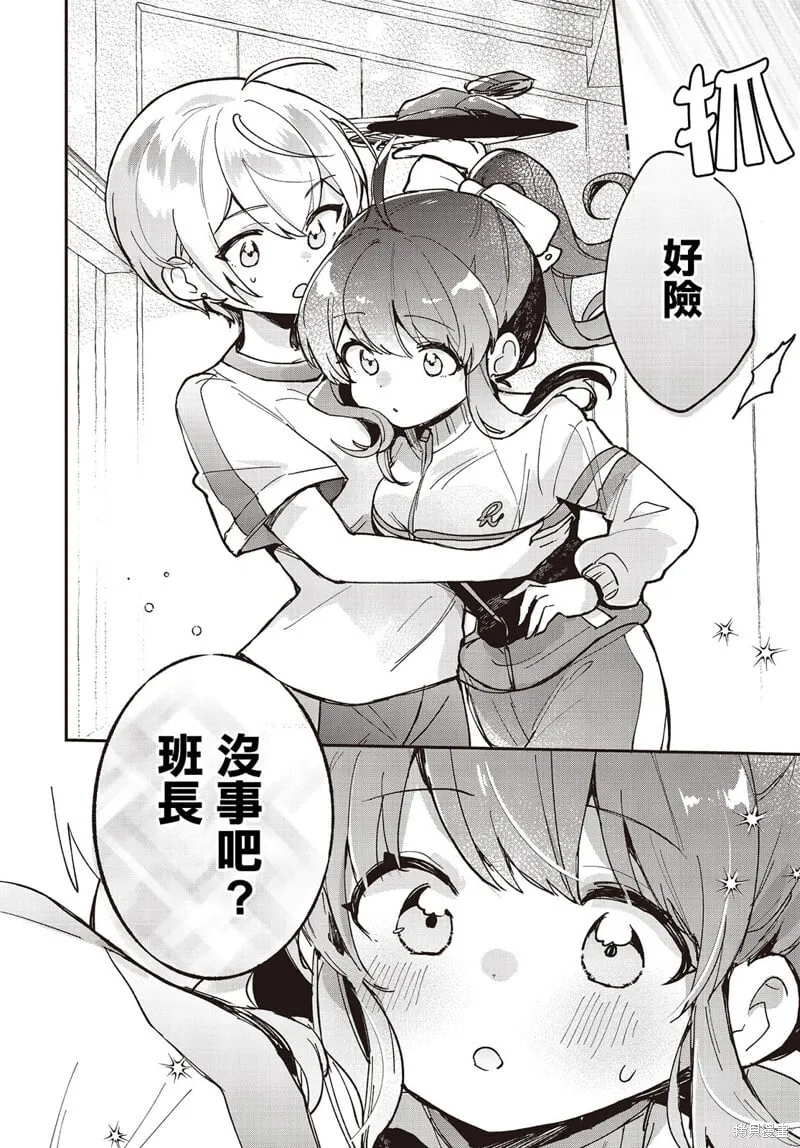 第13话 第26页