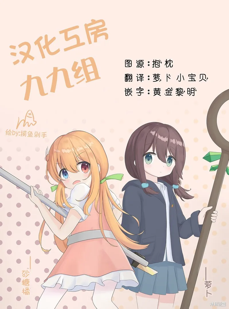 第13话 第32页