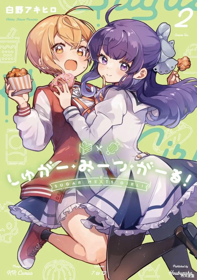 02卷彩页 第1页