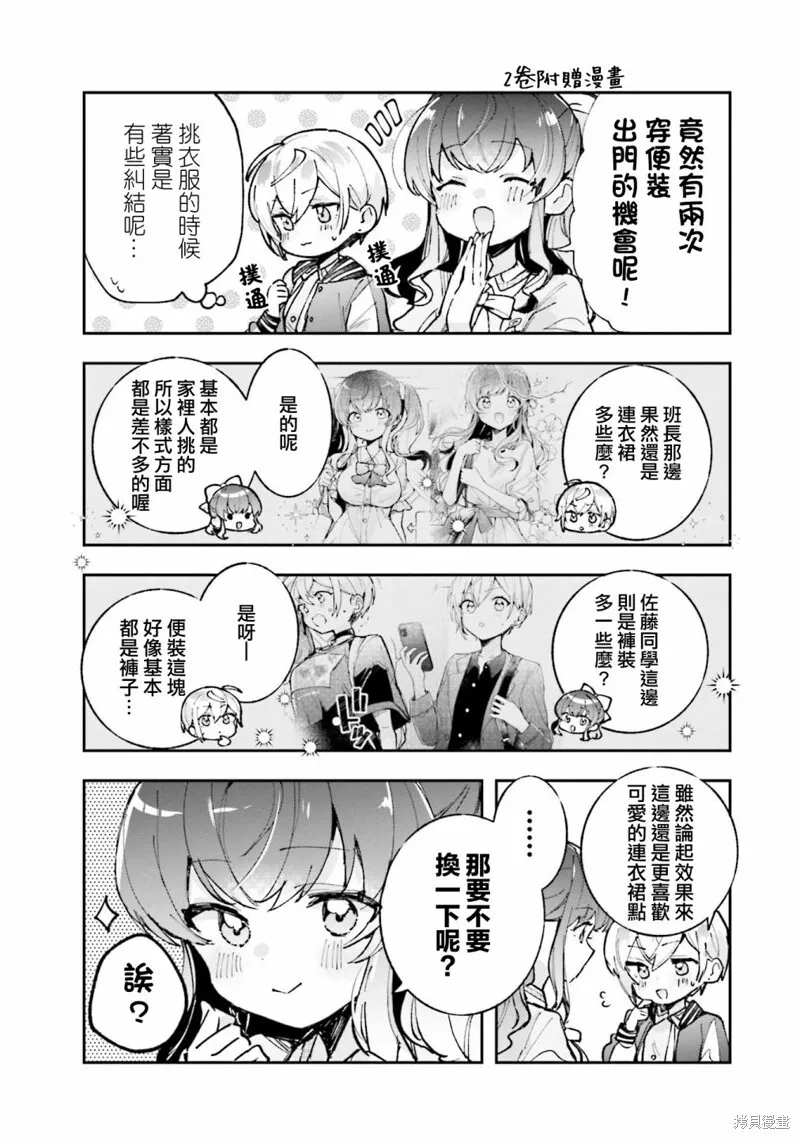 02卷彩页 第7页