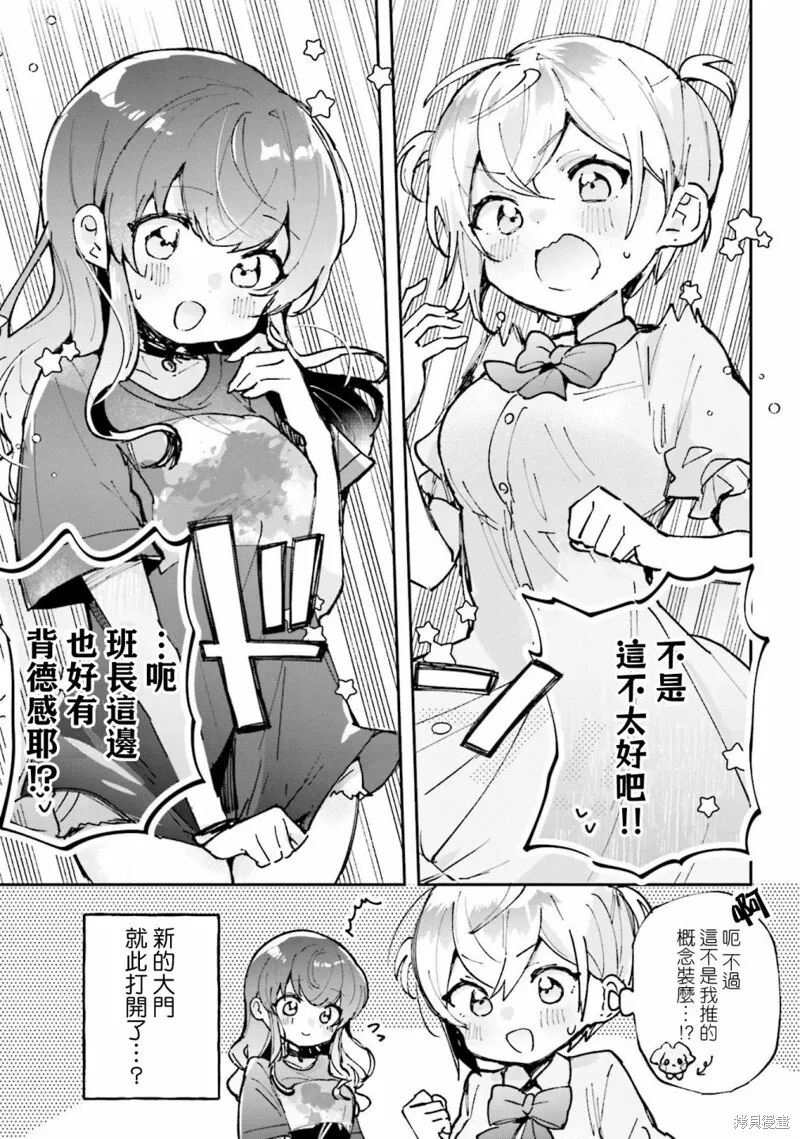 02卷彩页 第8页