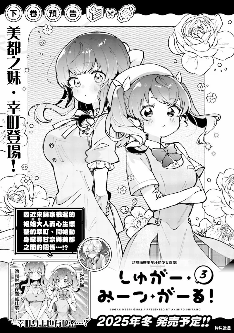 02卷彩页 第10页