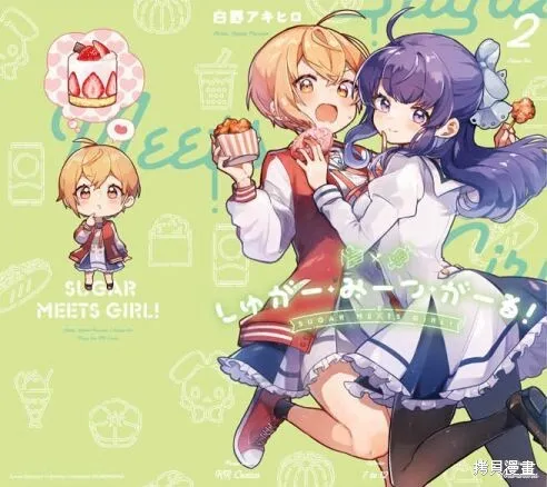 02卷彩页 第11页
