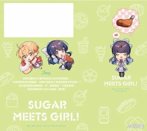 02卷彩页 第12页
