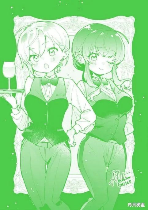 02卷彩页 第13页