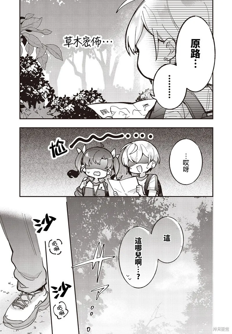 第14话 第13页