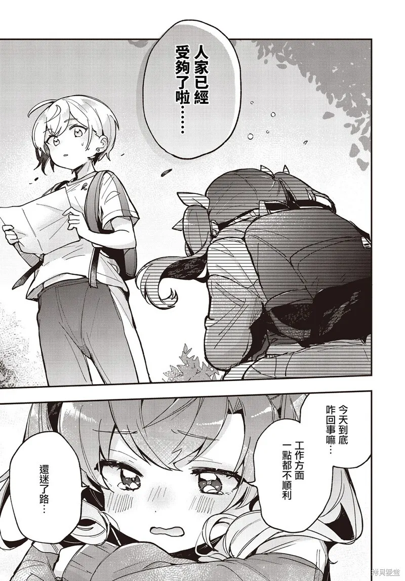 第14话 第15页
