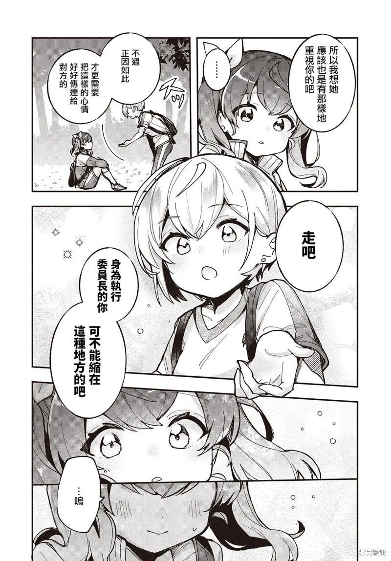 第14话 第22页