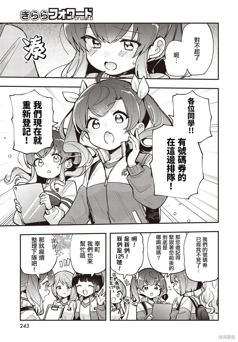 第14话 第25页