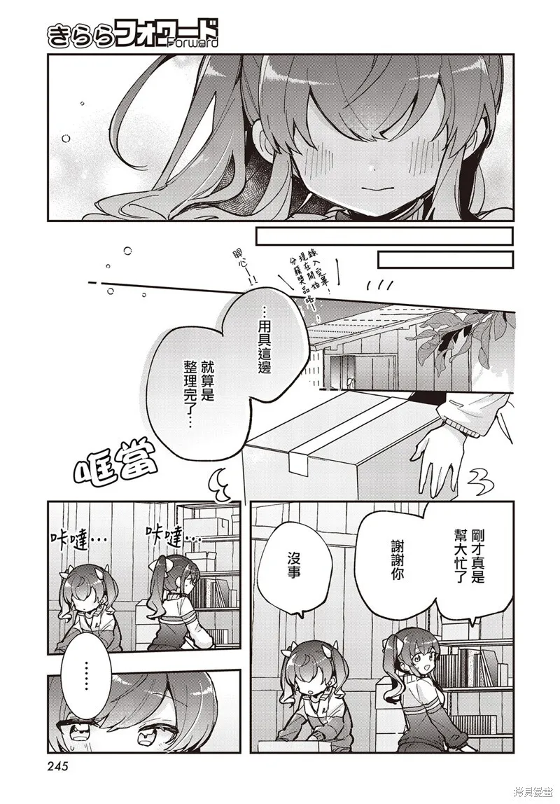 第14话 第27页