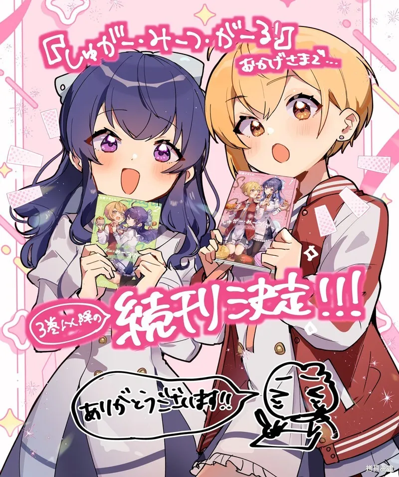 第14话 第36页