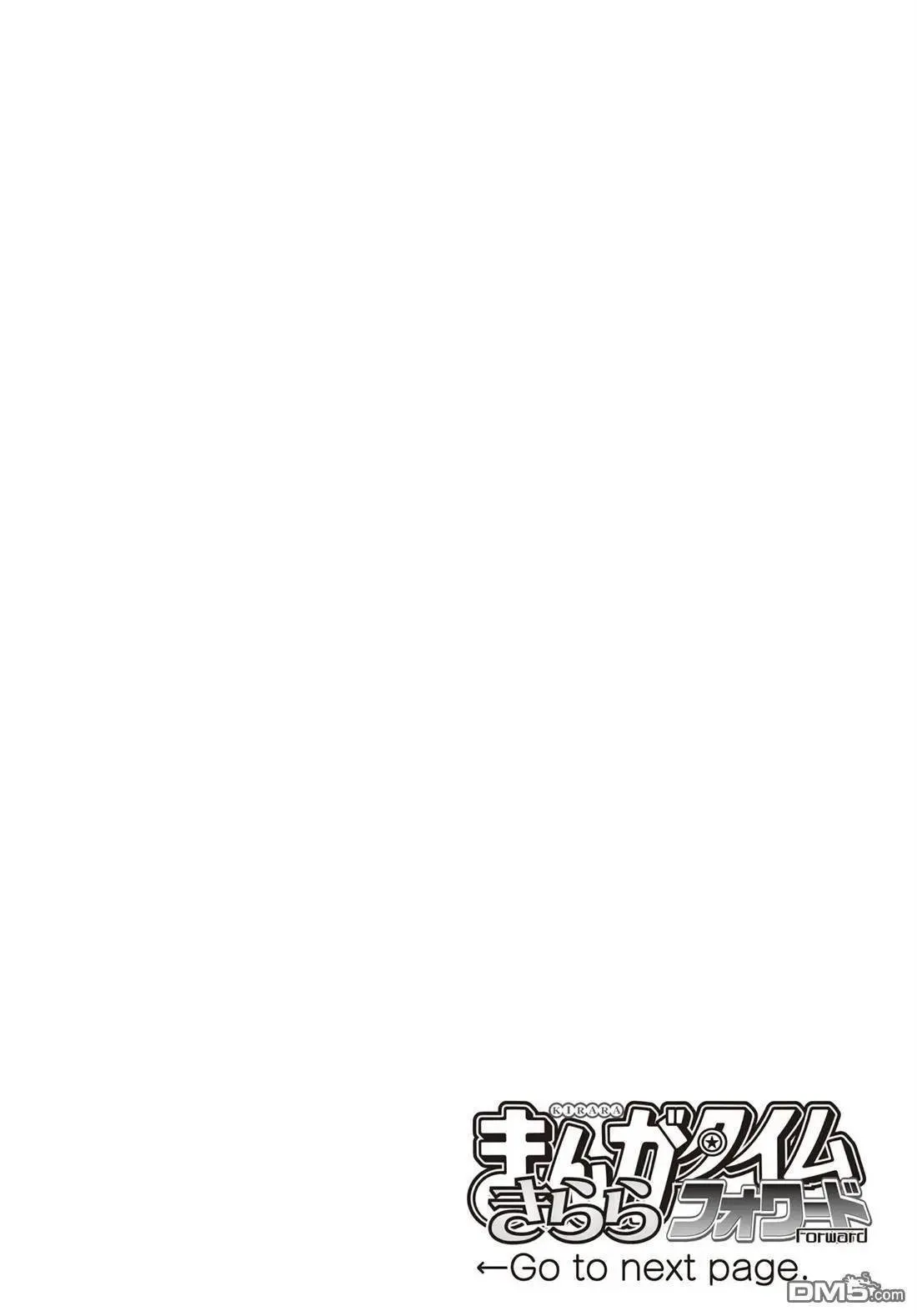 第15话 第3页