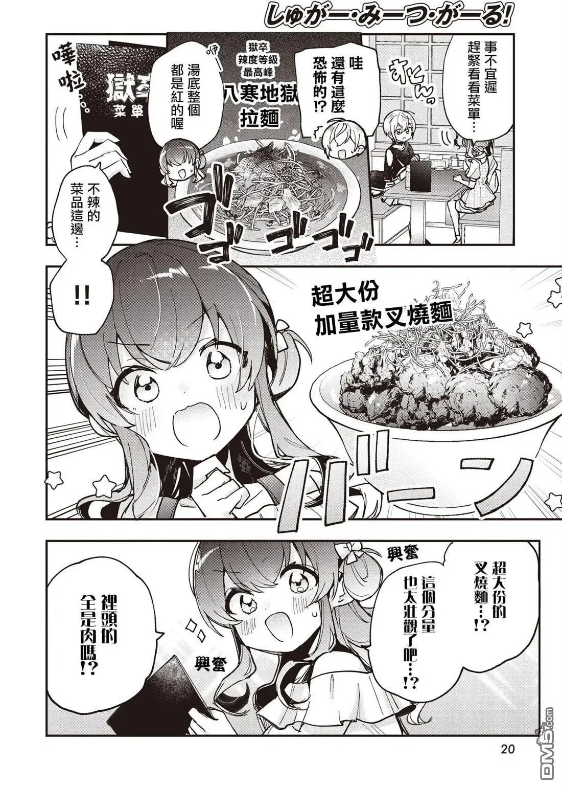 第15话 第17页