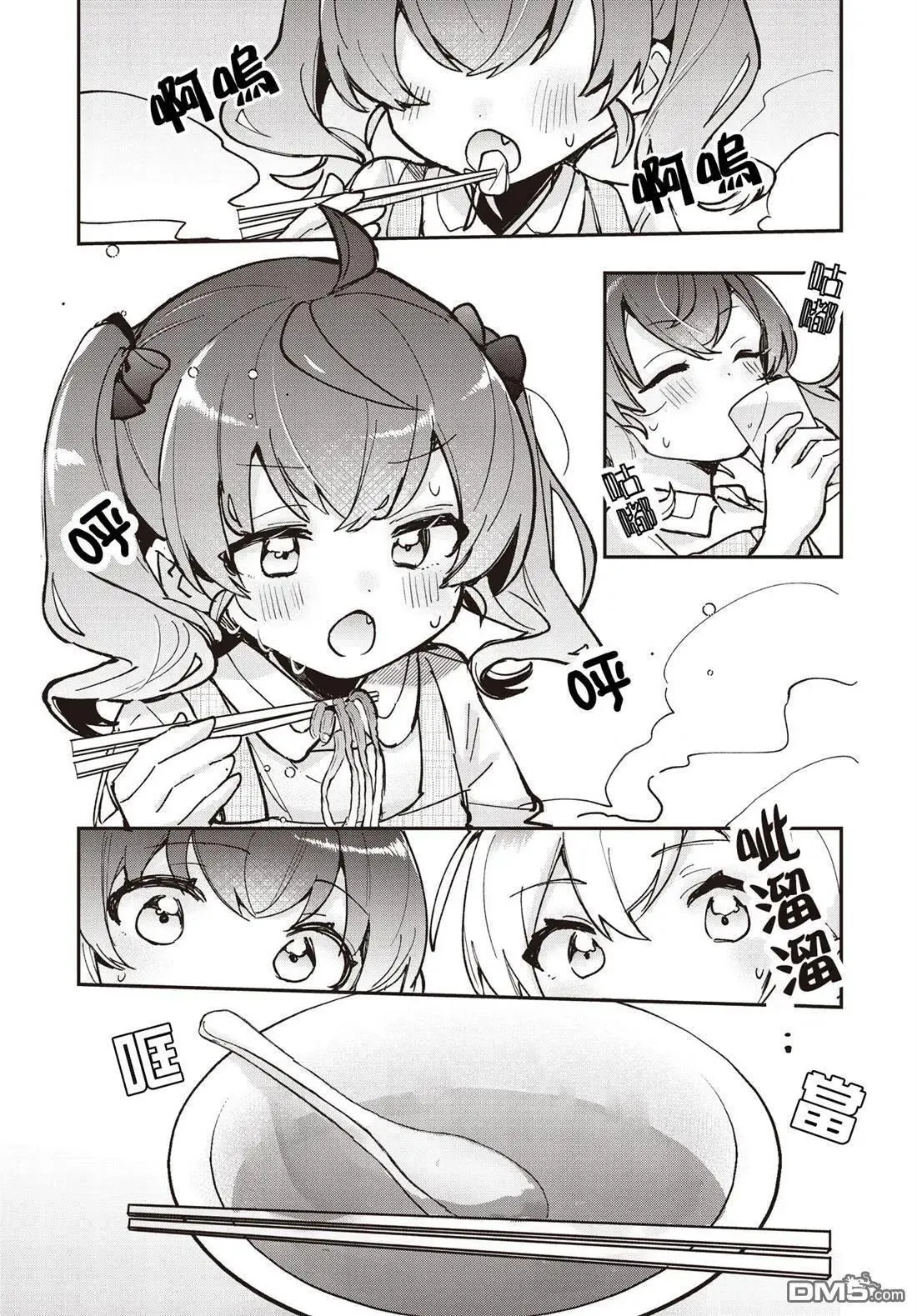 第15话 第24页