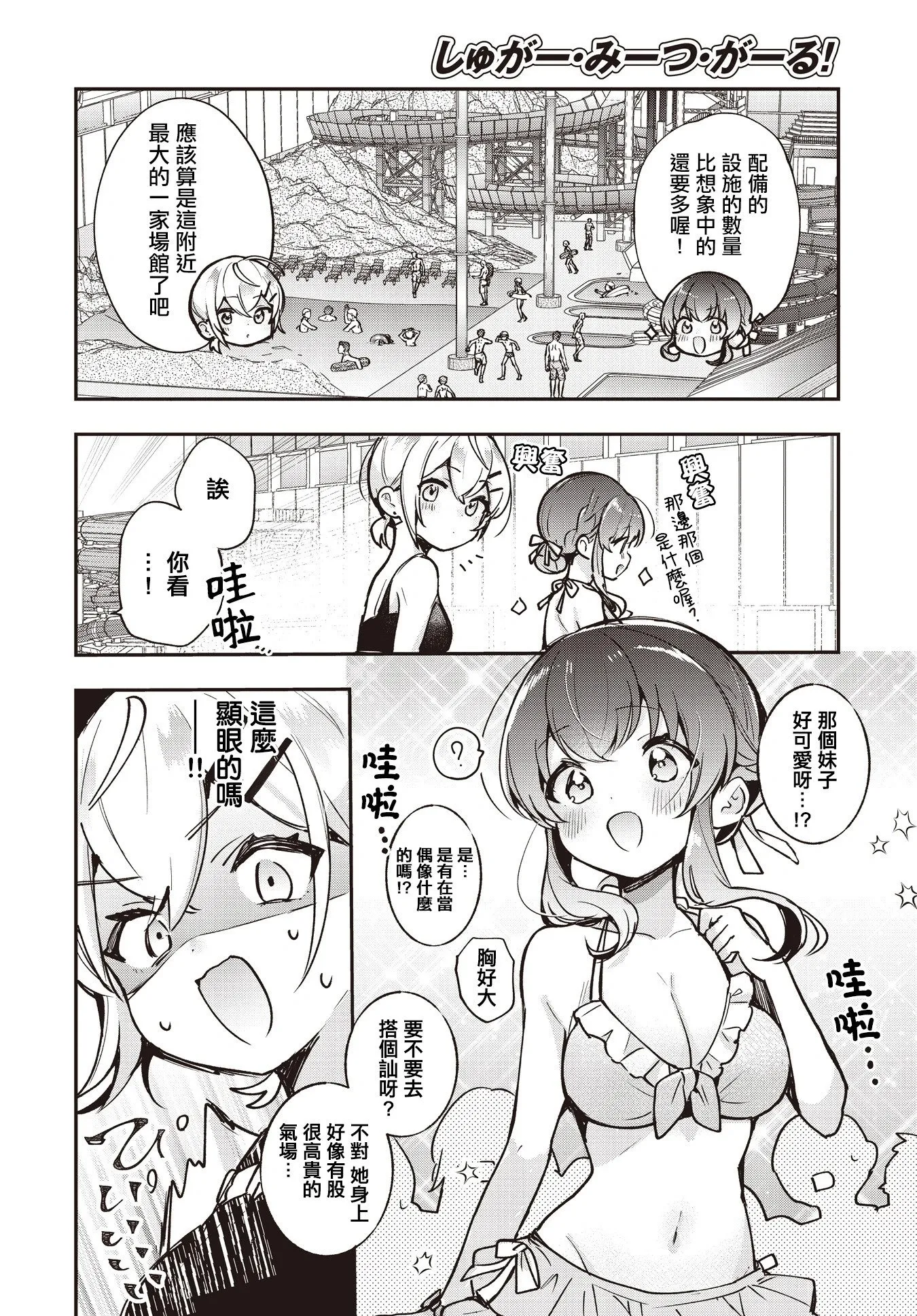 第17话 第10页