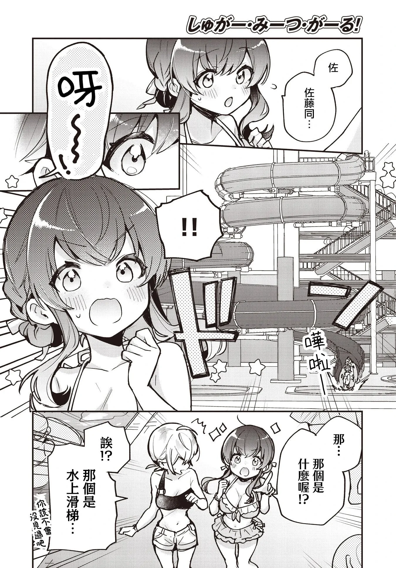 第17话 第12页