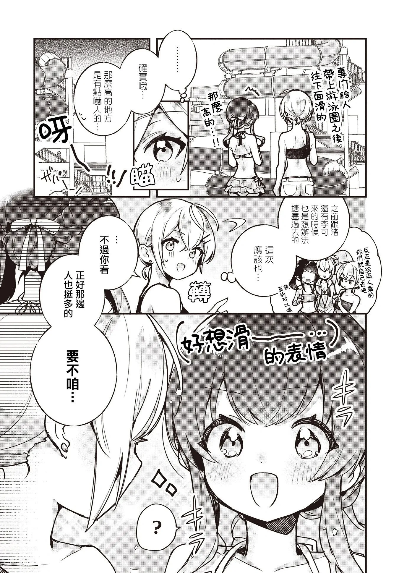 第17话 第13页
