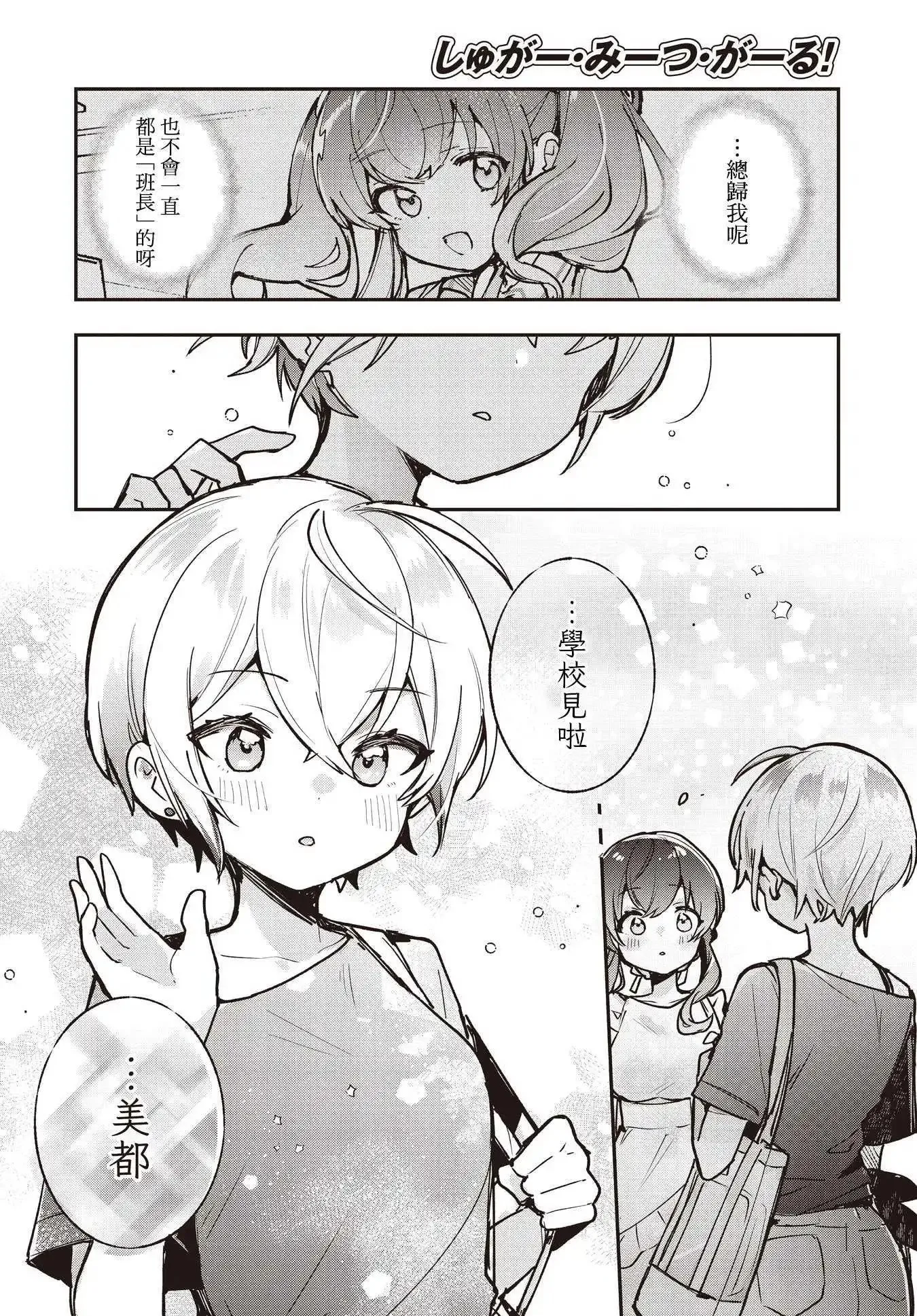 第17话 第30页
