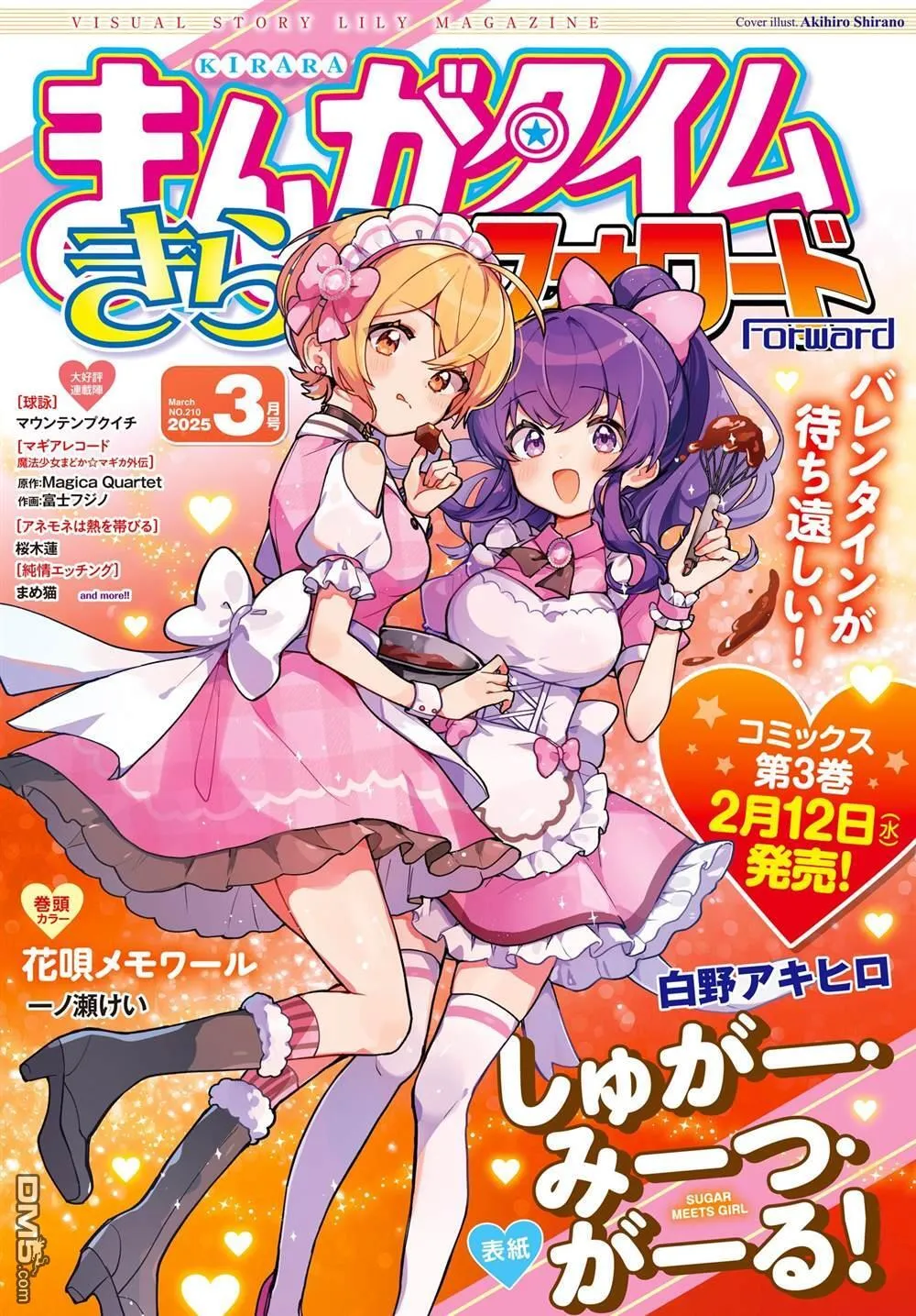 第18话 第1页