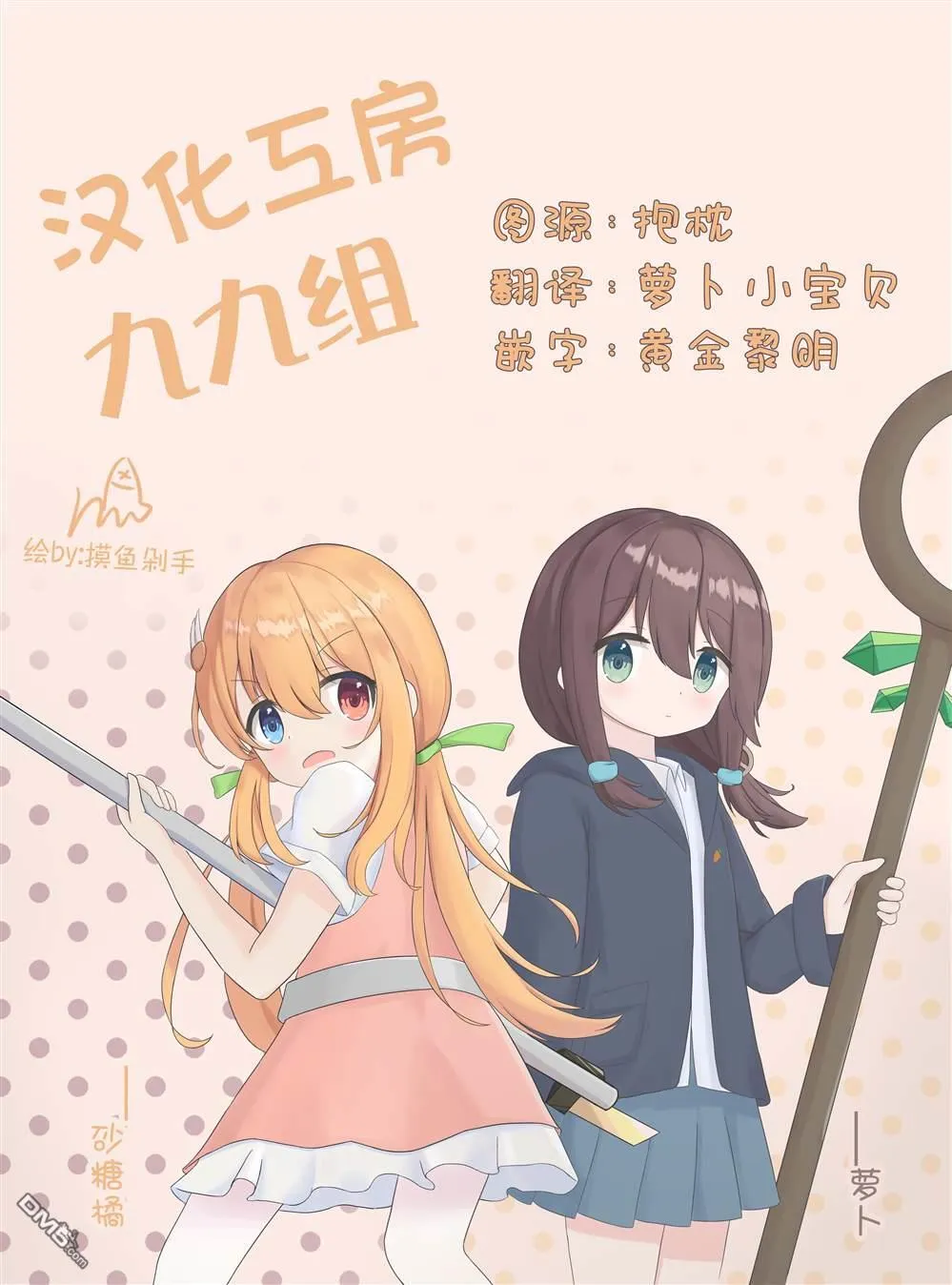 第18话 第26页