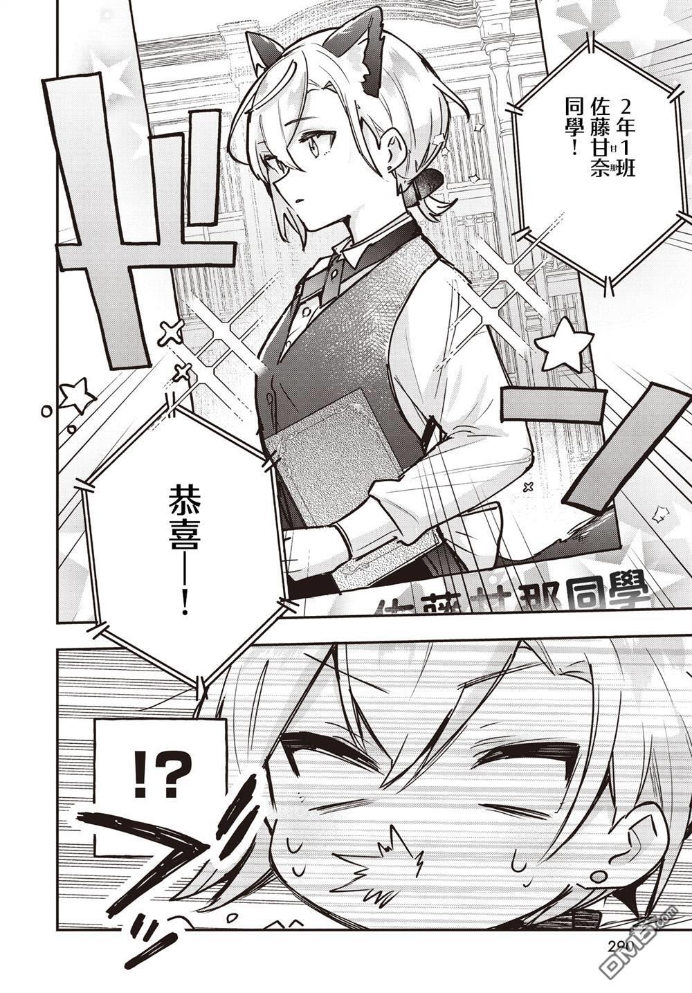 第21话 第24页