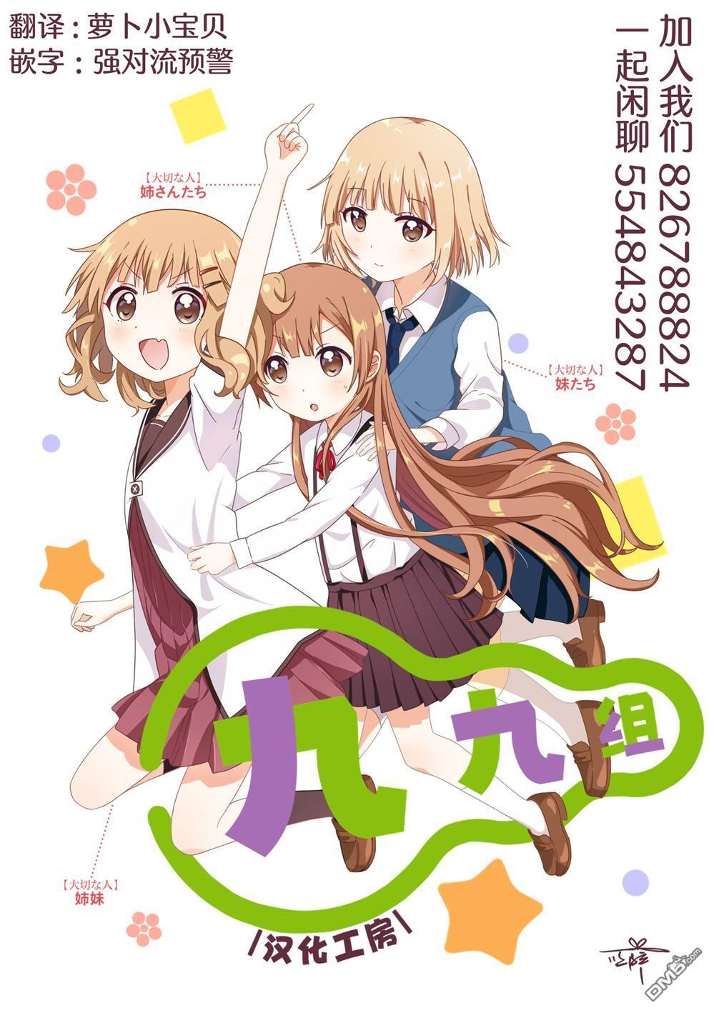 第21话 第28页