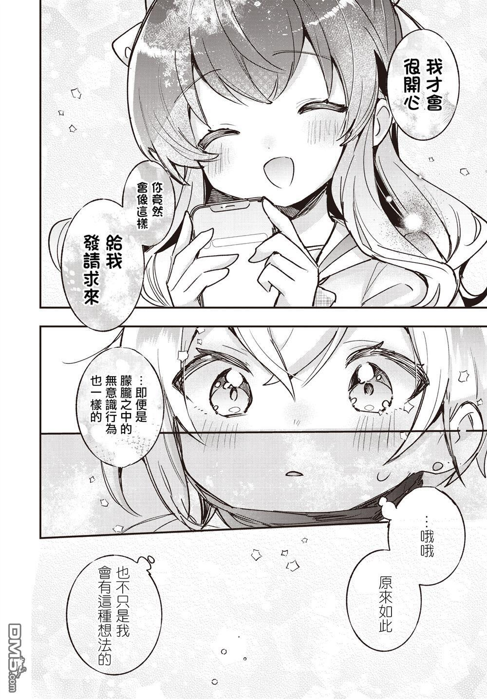 第22话 第22页