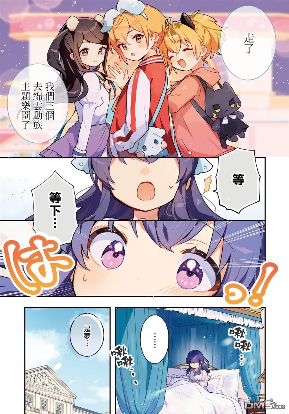 第24话 第1页
