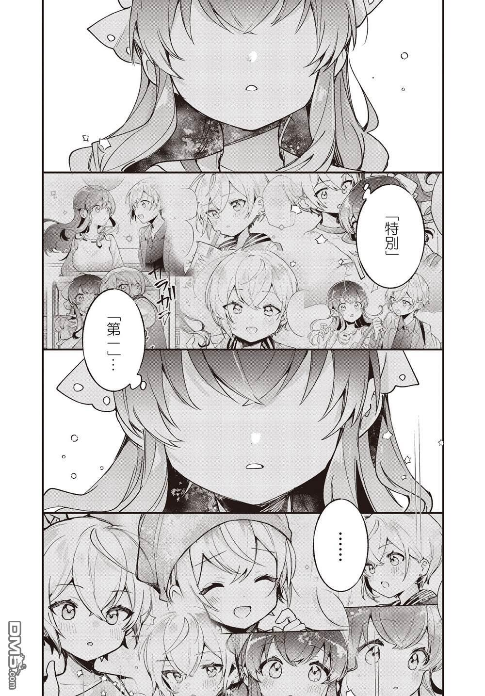 第24话 第21页
