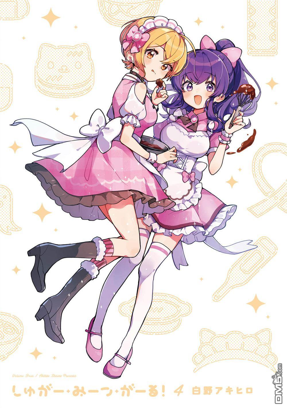 4卷彩页 第2页
