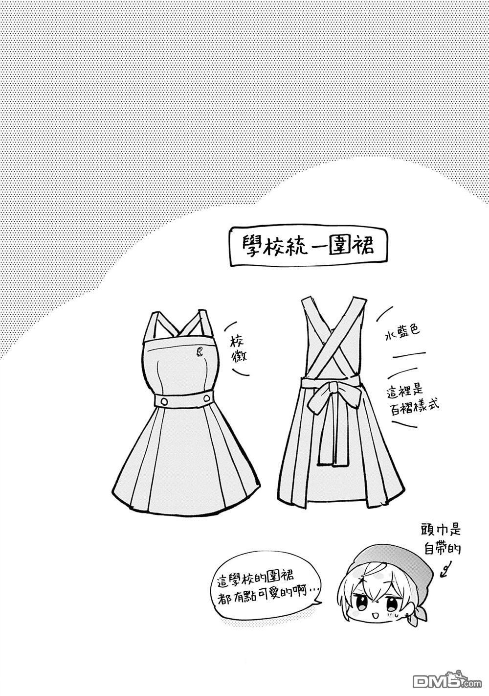 4卷彩页 第4页