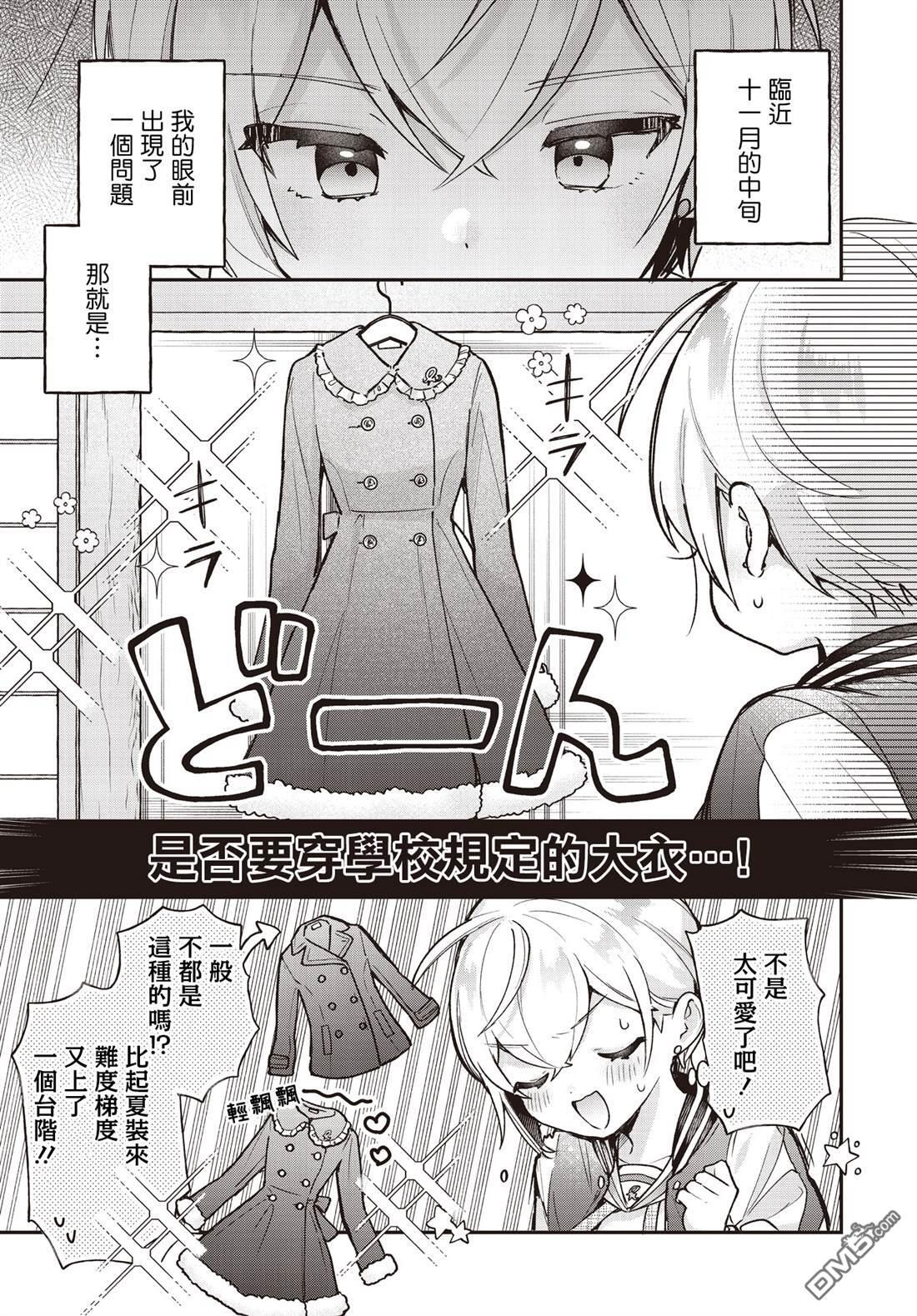 第25话 第1页