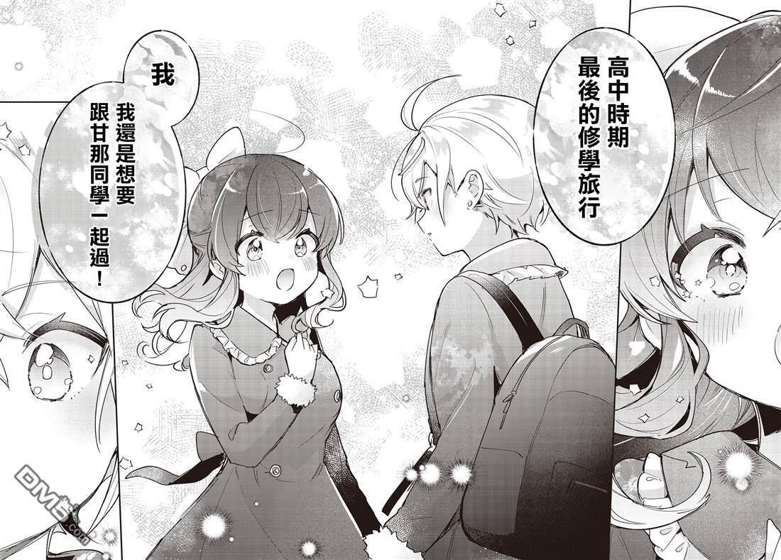 第25话 第22页