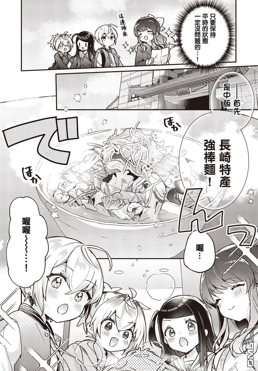 第27话 第4页