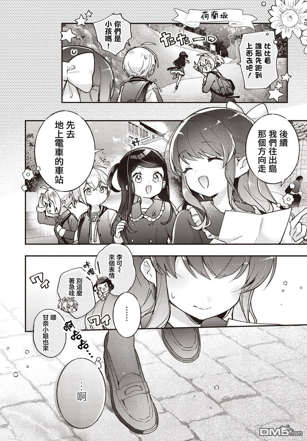 第27话 第10页